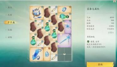 《全民奇跡》開啟Newstyle? 聯(lián)手喜劇大咖跨界開演