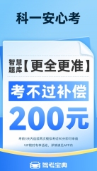 爆冷！老鷹搶七大戰(zhàn)淘汰76人