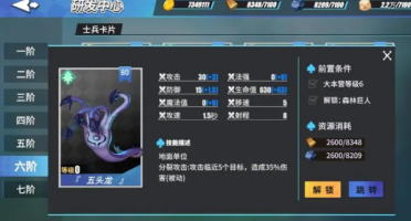 封閉風(fēng)險(xiǎn)端口辦法 win7/win10一鍵封閉風(fēng)險(xiǎn)端口教程