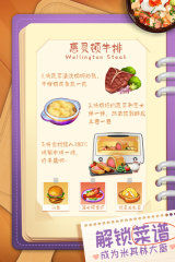 祖巴茨：艾頓具有超卓的進攻才能