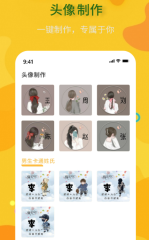 什么是堆疊式交換機