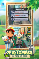 一計勝千軍《攻城掠地》新版本國戰(zhàn)計策曝光