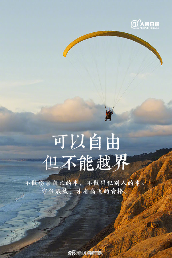 迷你世界萬能激活碼生成器2020最新手機(jī)版 v1.4.5