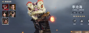 《FFBE 幻影戰(zhàn)役》加布爾UREX JOB解鎖