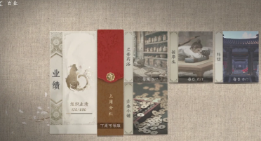 C言語課程設(shè)計 貪吃蛇代碼