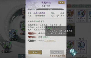 力不從心！利拉德季后賽場均34.3分