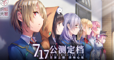 鮑爾：我樂意留在鵜鶘隊