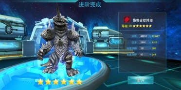 沃格爾：我們還沒正式簽約德拉蒙德