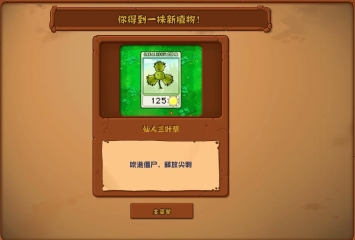 跳動翻滾吃金幣的游戲引薦 吃buff技能玩的游戲