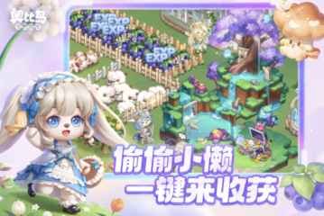 巴特勒：咱們在搶先的時分太放松了