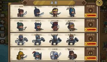 蒙蒂：保羅仍會出戰(zhàn)下場比賽