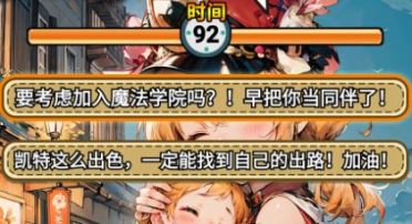 模仿化裝游戲引薦 化裝裝扮一條龍