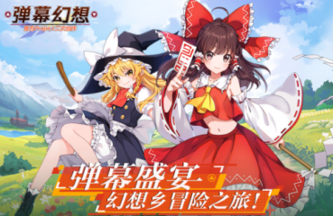 《熱血江湖手游》新版本上線 幫派戰(zhàn)熱血打響