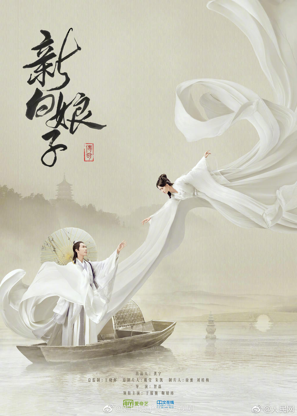 樂(lè)動(dòng)人心！ 《宿命回響》CCG EXPO 2021完美謝幕