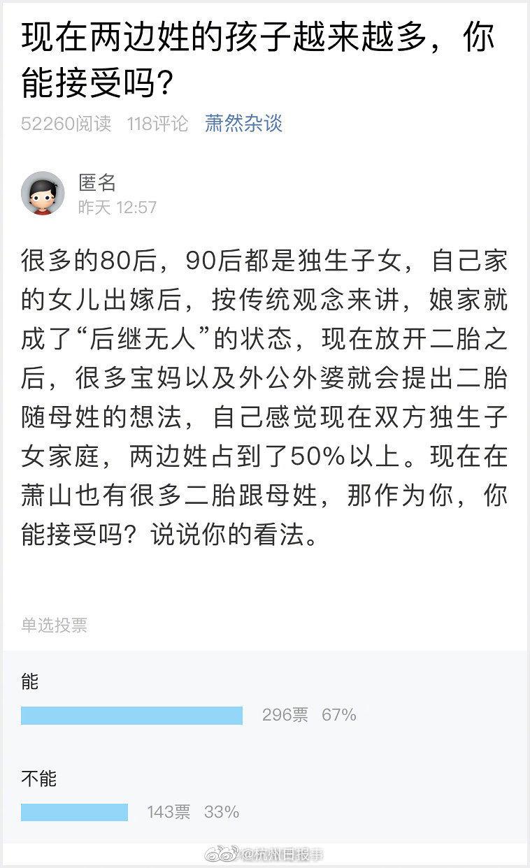 百度腦圖怎樣換行 百度腦圖怎樣導出圖片