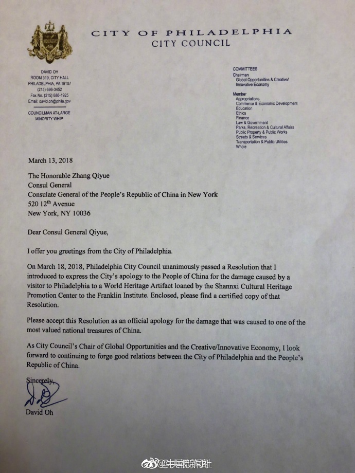 佩恩：我們球隊(duì)需要我的防守