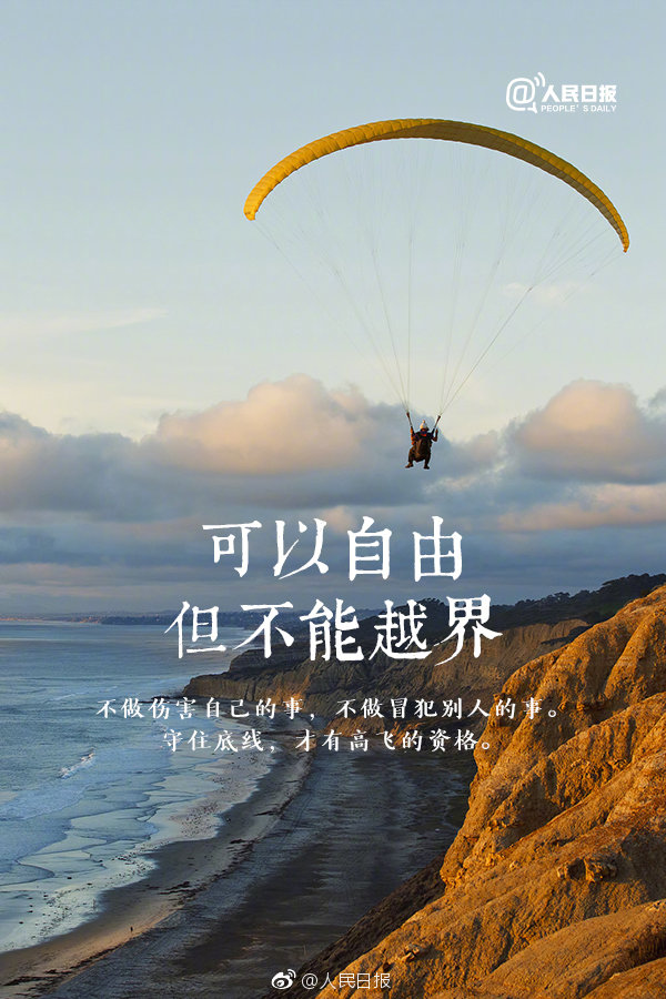 官方：庫里、約基奇、恩比德進入MVP終究候選名單