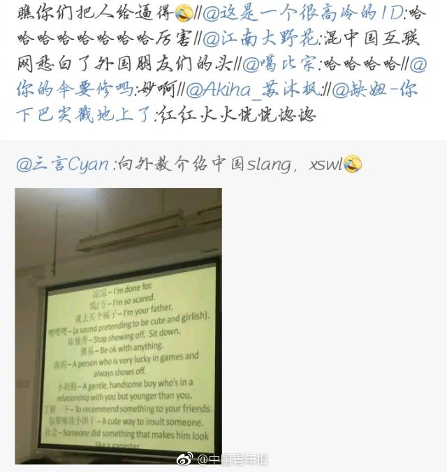 情人節(jié)高興《姬魔戀戰(zhàn)紀(jì)》中二少女的蒼茫