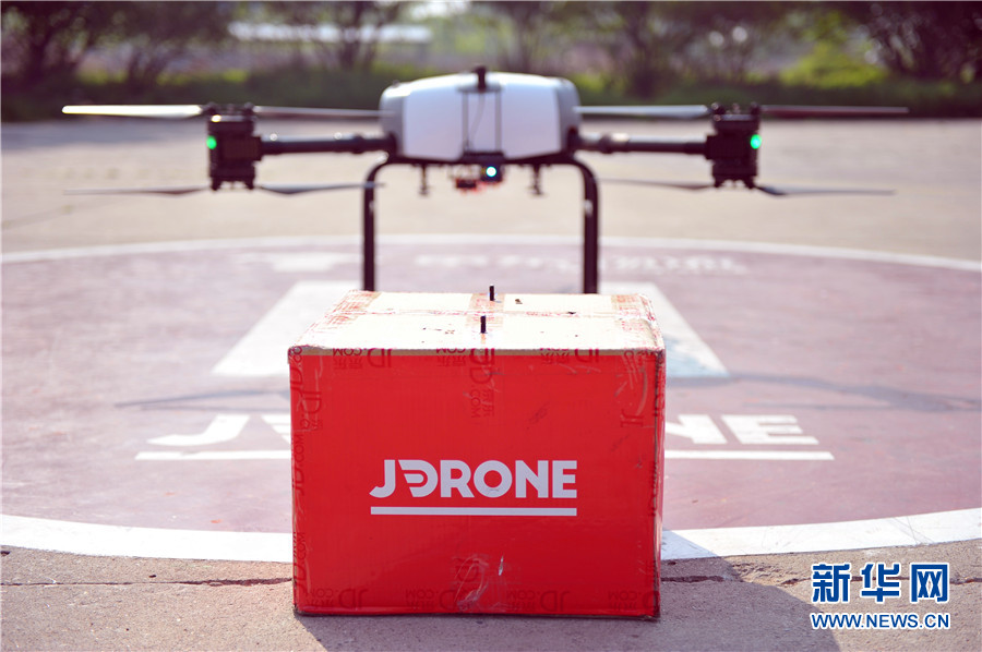 金榜留名 《幻城》手游大神公會全城膜拜