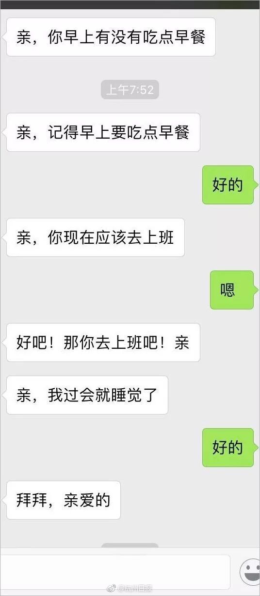 熊貓專列主題列車車票怎樣購買 12306熊貓專列車票怎樣預(yù)定