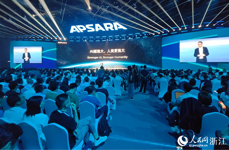 2025云棲大會在杭州開幕。人民網(wǎng)記者 張帆攝